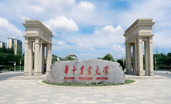华中农业大学（现代农业研究院）实验室