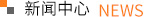 九州（中国）